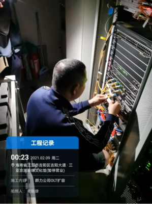 新春佳節我在崗 網絡暢通我來守，機械設備租賃守護萬家燈火
