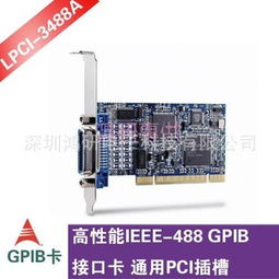 深圳鴻研電子科技 通訊檢測儀器產品列表