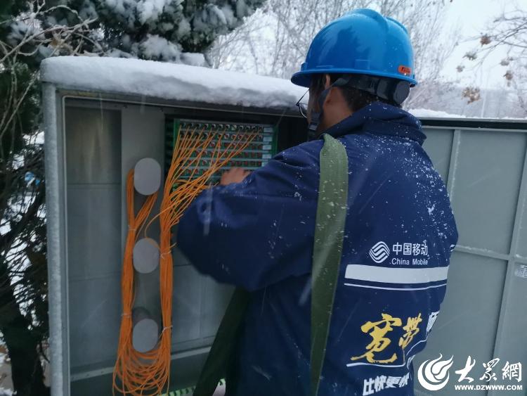 風(fēng)雪中的堅(jiān)守 山東移動(dòng)?xùn)|營(yíng)分公司的通訊守護(hù)者