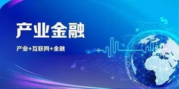 帝隆科技設立全資子公司，深化產業金融云與信息技術咨詢服務布局